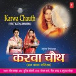 Karwa Chauth Vrat Katha Mahima - Pandit Shukdev Kumar Song Download