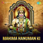 Mahima Hanuman Ki - Pandit Shukdev Kumar Song Download